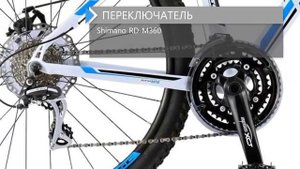 Обзор велосипеда STELS Navigator 750 MD 27,5 2018