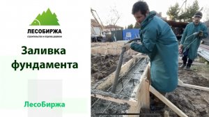 Решили строить коттедж: какой фундамент выбрать?