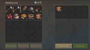 10 Тёмных Подношений,# 3 Что в этот раз Дадут нам БОГИ Grim Soul Survival,Грим Соул Выживания.