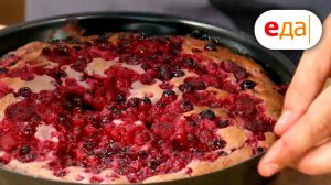 Ягодный кекс | Дежурный пекарь | Иван Забавников