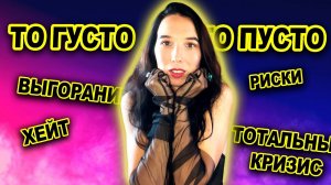 10 лет зарабатываю на таро. Выводы, которые вам не понравятся