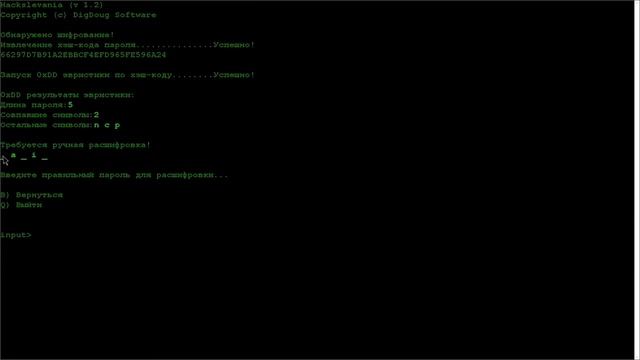 Расшифровка данных, и Дела хозяйские в "Dead State Reanimated" (#19) смотреть онлайн