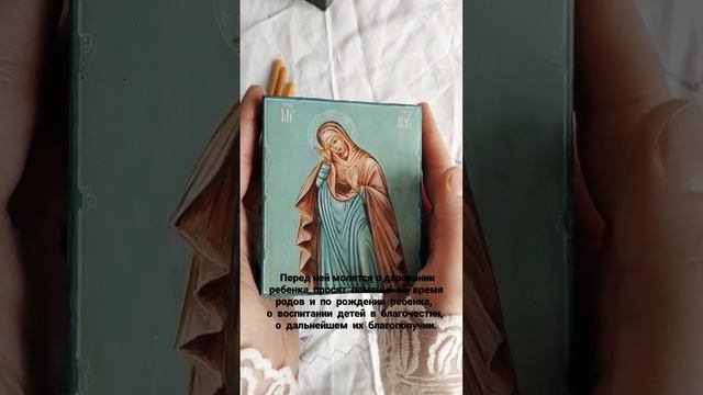 Редкая икона Богоматерь Непраздная #иконаназаказ #православие #церковь