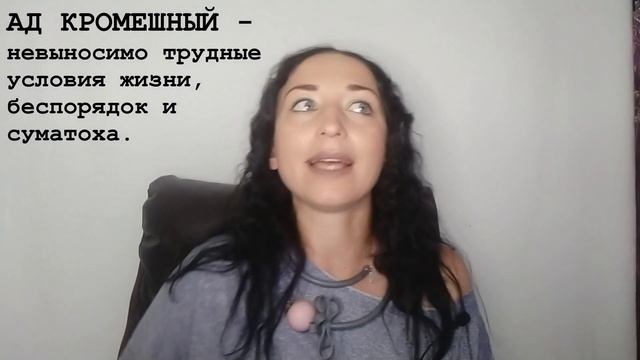 РУССКИЕ ФРАЗЕОЛОГИЗМЫ НА БУКВУ "А". ЗНАЧЕНИЕ И ПРОИСХОЖДЕНИЕ.