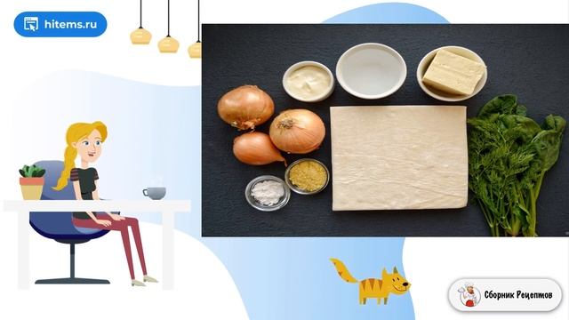 Постный луковый пирог. Рецепт в домашних условиях пошаговый рецепт