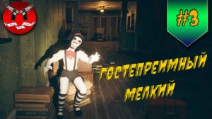 ОН ЗА МНОЙ СМОТРИТ ✪ Father's Day прохождение #3