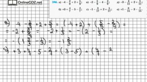 Задание № 246 (а, б, в) - Математика 6 класс (Зубарева, Мордкович)