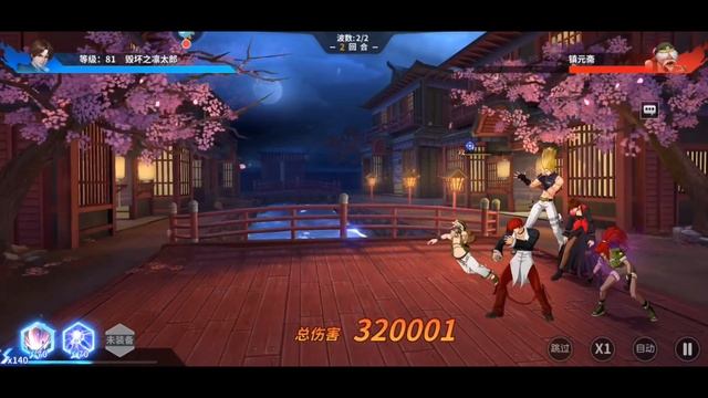 SNK: All Star Fight Mobile - 2 Waves Mode Gameplay @kofytc