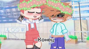 ×Нашей дружбе пришёл конец×Meme×Данте/Габриэль×