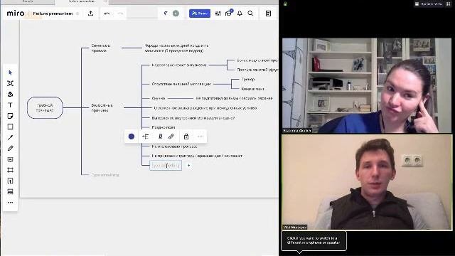 Лучше, чем трекер привычек | Инструмент для планирования новых привычек 