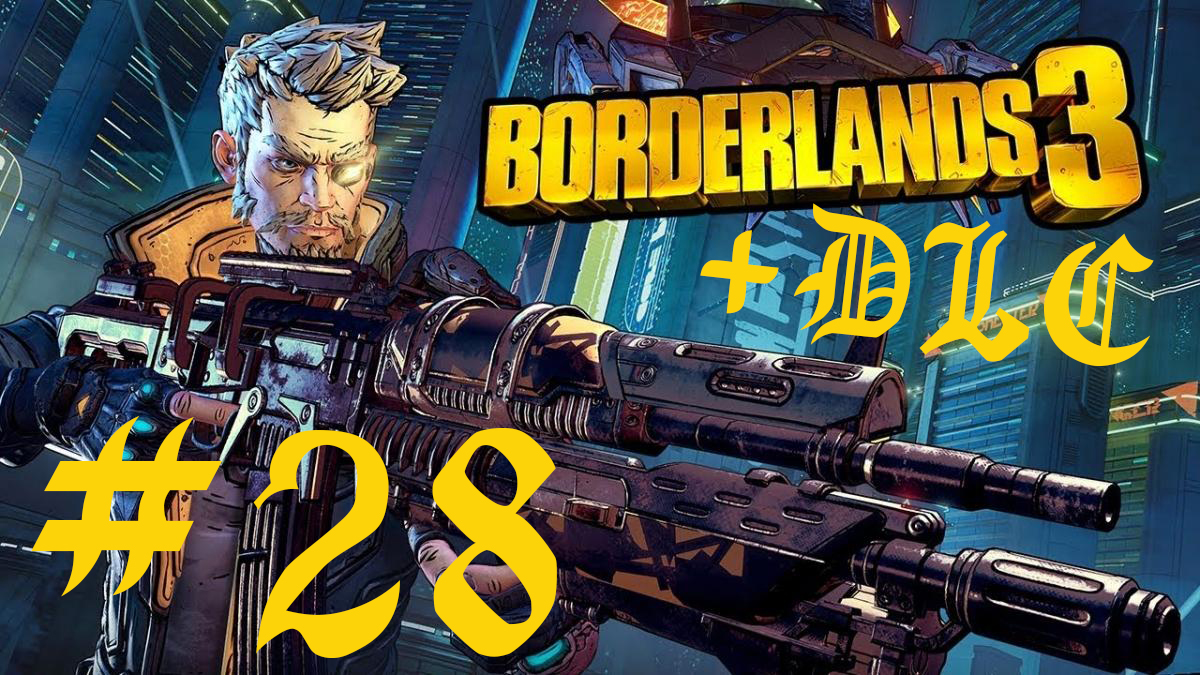 Borderlands 3 + all DLC часть 28