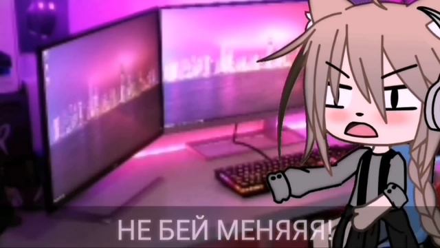 ИНТЕРНЕТ ДРУГ | GACHA LIFE | МИНИ-ФИЛЬМ | ОЗВУЧКА