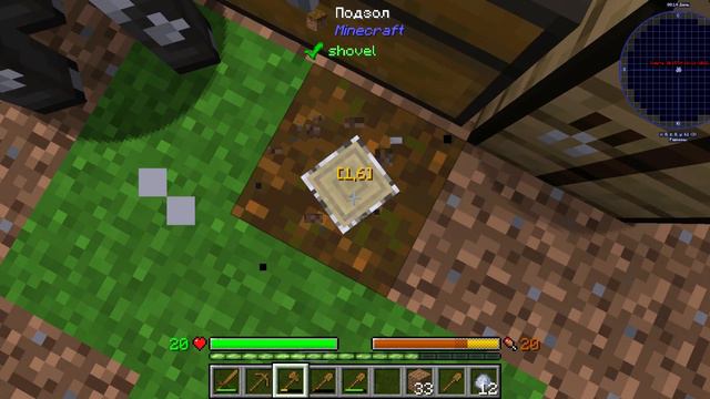 Minecraft 1 16 4 Одиночная игра 2022 12 11 20 03 53 смотреть онлайн