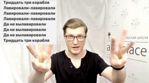 Скороговорки с движениями , эмоциями и звуками