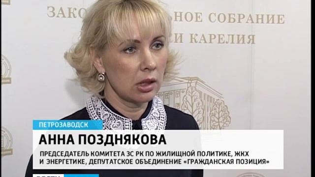 Жители Карелии определяются, где копить деньги на капремонт смотреть онлайн