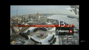 история российского региональных телевидения часы