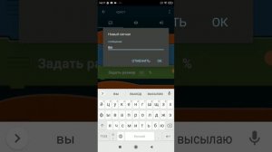 как сделать инвентарь в pocket code