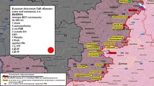 ⚡️ 01.09.2024 Сводка МО России о ходе проведения СВО на Украине