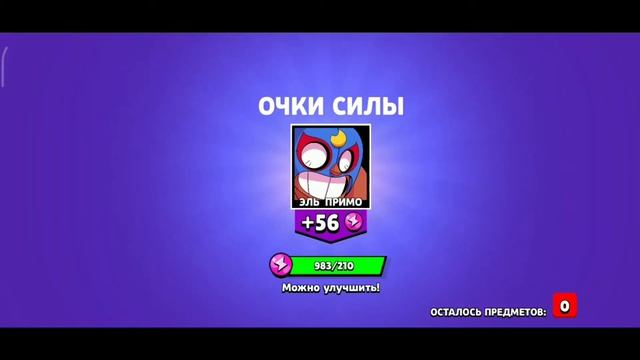 Открыл бокс а там ????? смотреть онлайн