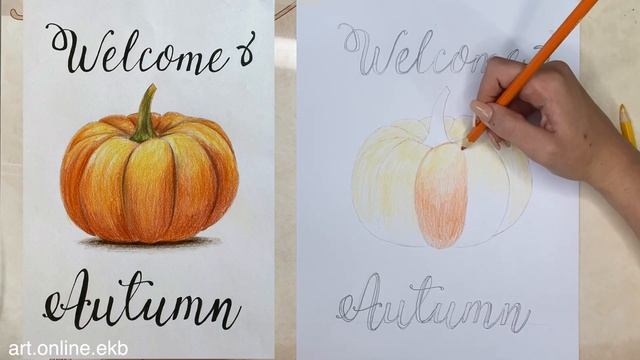 Уроки рисования для детей: Встречаем осень! Пробуем каллиграфию, рисуем карандашами! смотреть онлайн