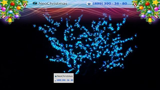 НОВИНКА!!! Световое дерево "Сакура" светодиодное, RGB смотреть онлайн