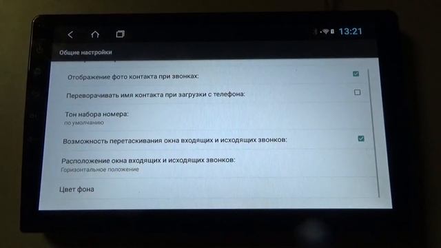 Подключение Bluetooth и закачка телефонной книги к магнитоле DAYSTAR смотреть онлайн