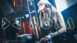 Фестиваль электронной музыки май июнь июль август 2023