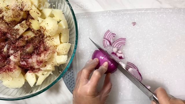 Как приготовить Картофельный Салат| Салат из Картошки| простой и вкусный салат рецепт|կարտոֆիլ սալա