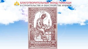 Псалом 117 слушать текст псалтири ветхозаветного царя и пророка Давыда Psalom 117