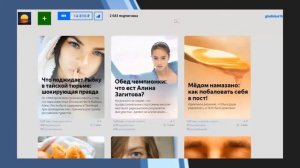 Как открыть свой канал на яндекс дзене и заработать деньги