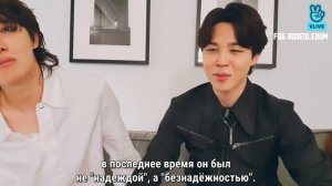 Vlive трансляция Хосока и Чимина 01.08.22(рус.суб.)