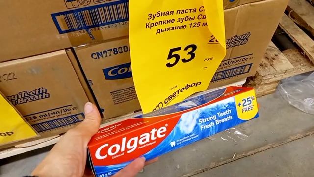 Светофор радует! Подробный обзор недорогих товаров?#светофор #светофорновинки #светофоробзор