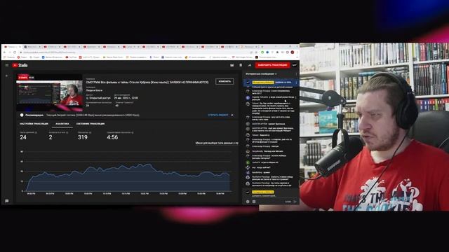 СМОТРИМ Все фильмы и тайны Стэнли Кубрика [Кино-мыло] ( ЗАЯВКИ НЕ ПРИНИМАЮТСЯ) смотреть онлайн
