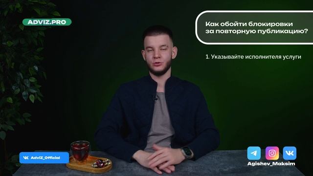 ? Как уникализировать услуги на Авито в 2024? ⚡️ ТОП стратегия для маспостинга услуг на Avito