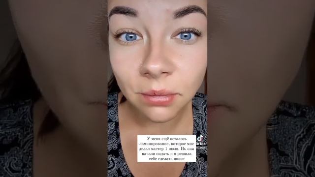 сделала сама себе ламинирование ресниц смотреть онлайн