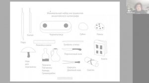 Тизер. История греческой каллиграфии. Лекция Олексия Чекаль
