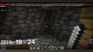 100 ДНЕЙ ВЫЖИВАНИЕ В МАЙНКРАФТ (НА ТЕЛЕФОНЕ) МАЙНКРАФТ ПЕ 1.20