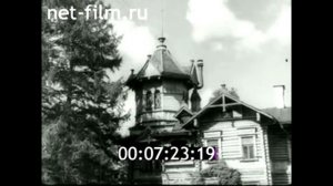 ВЛАДИМИР ИЛЬИЧ ЛЕНИН. Биография и революционная деятельность В И Ленина, 1956г