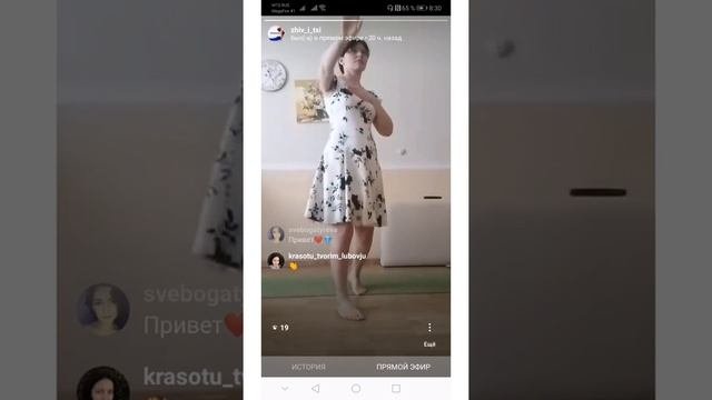 Динамическая медитация 