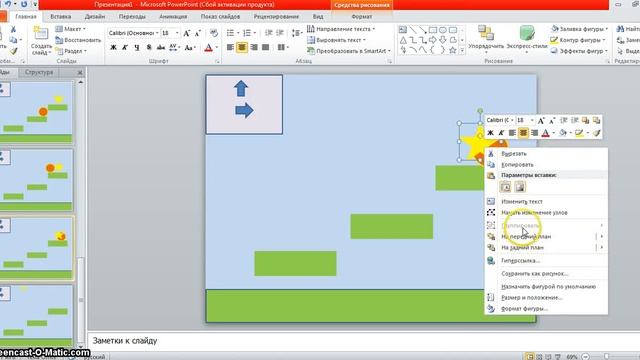 Как создать игру в Power Point 2010 (Платформер) #2