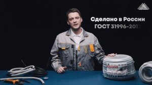 Как быстро затянуть кабель в гофру?