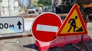 В Махачкале изменена схема движения транспорта