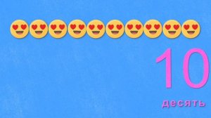 Утренняя зарядка Цифры и физкультура Песенка для детей Учим цифры от 1 до 10 и занимаемся спортом