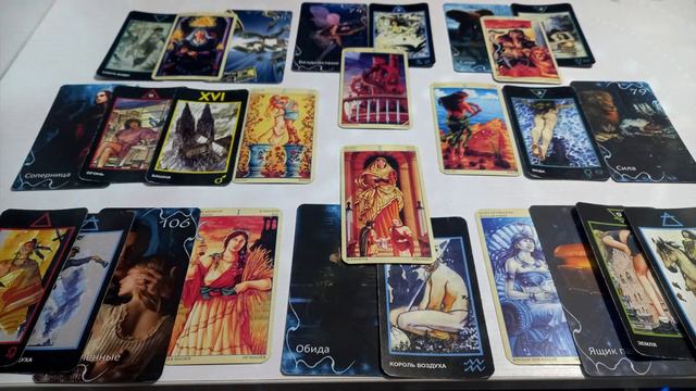 Имболк таро БЛИЗНЕЦЫ, ВОДОЛЕЙ, ВЕСЫ с 01.02 по 21.03.2024 смотреть онлайн