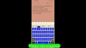 Как изменить дату на фотографию с помощью галереи Samsung