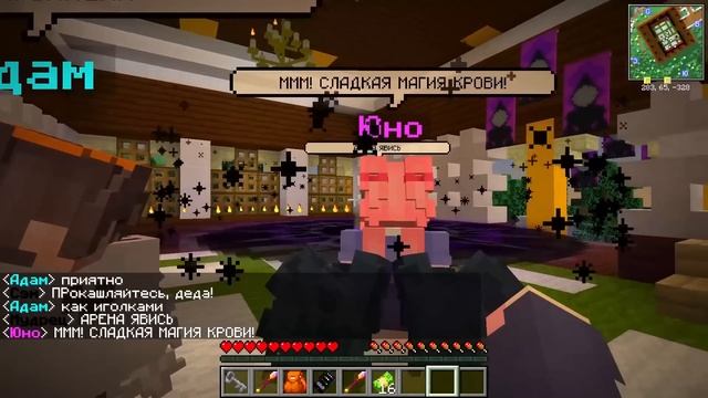 Майнкрафт но Я Стал ГИБРИДОМ Ангела и Демона!