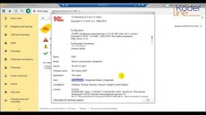 Вебинар «Настройка соединения двух контуров УХ и ЕРП в системе отчетов УХ»