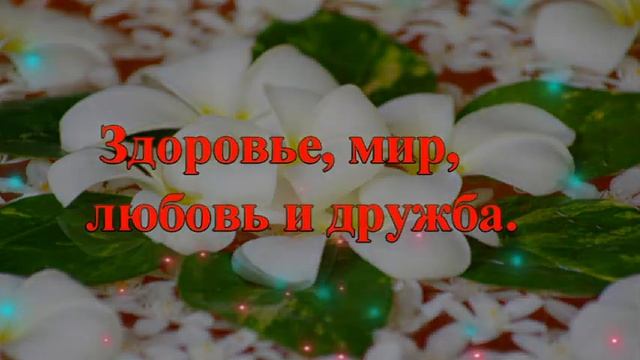 С Днем Рождения, Лариса! смотреть онлайн