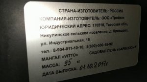 Компактная мечта дачника 6 в1 : Казан, мангал,коптильня,шашлычница, духовка, барбекю