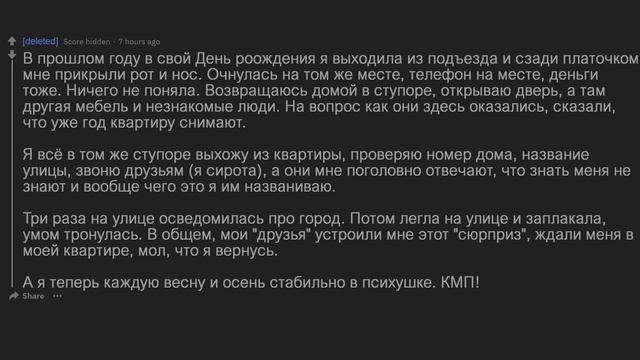 У моей мамы Шланг в штанах. КМП смотреть онлайн